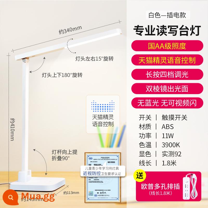 OP AAA -LEVEL LED TABLE LAMP PLUP -Trong học sinh học đặc biệt học sinh học ký túc xá để bảo vệ cận thị - 3. [Dải nguồn miễn phí] [Mẫu phích cắm] [AA quốc gia] [Điều khiển giọng nói Tmall Elf]