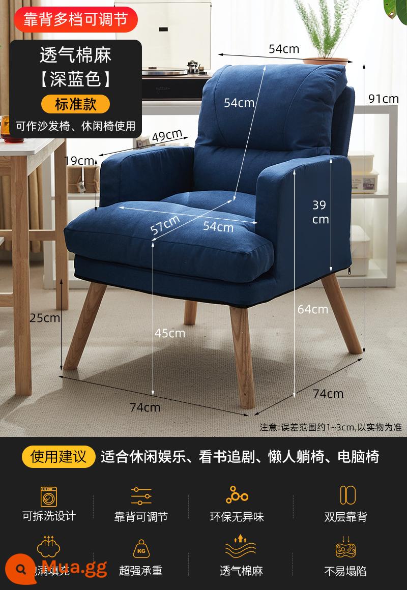 Jiumu ghế máy tính bàn làm việc tại nhà ghế ít vận động ghế văn phòng thoải mái lười sofa ghế phòng ngủ ngả ghế giải trí - Model dày màu xanh đậm [model tiêu chuẩn] (tựa lưng có thể điều chỉnh theo nhiều bánh răng)