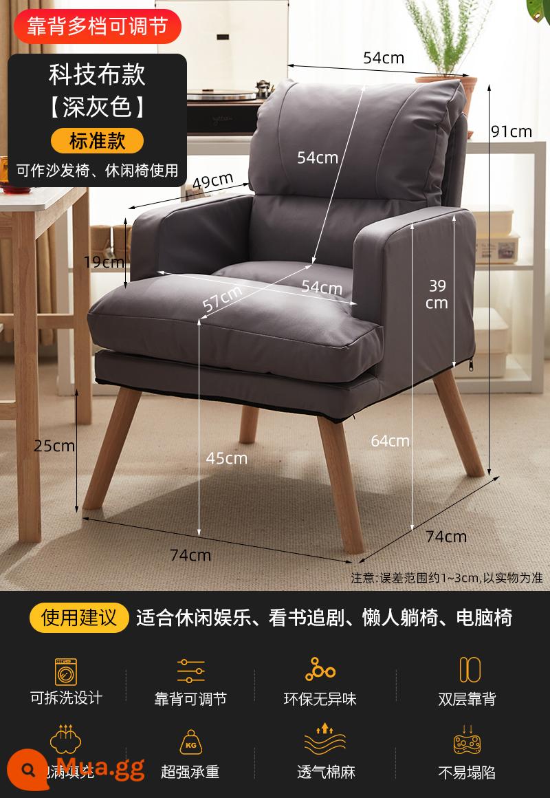 Jiumu ghế máy tính bàn làm việc tại nhà ghế ít vận động ghế văn phòng thoải mái lười sofa ghế phòng ngủ ngả ghế giải trí - Vải kỹ thuật xám đậm [kiểu chuẩn] (không cần tháo rời và giặt + tựa lưng có thể điều chỉnh ở nhiều vị trí)