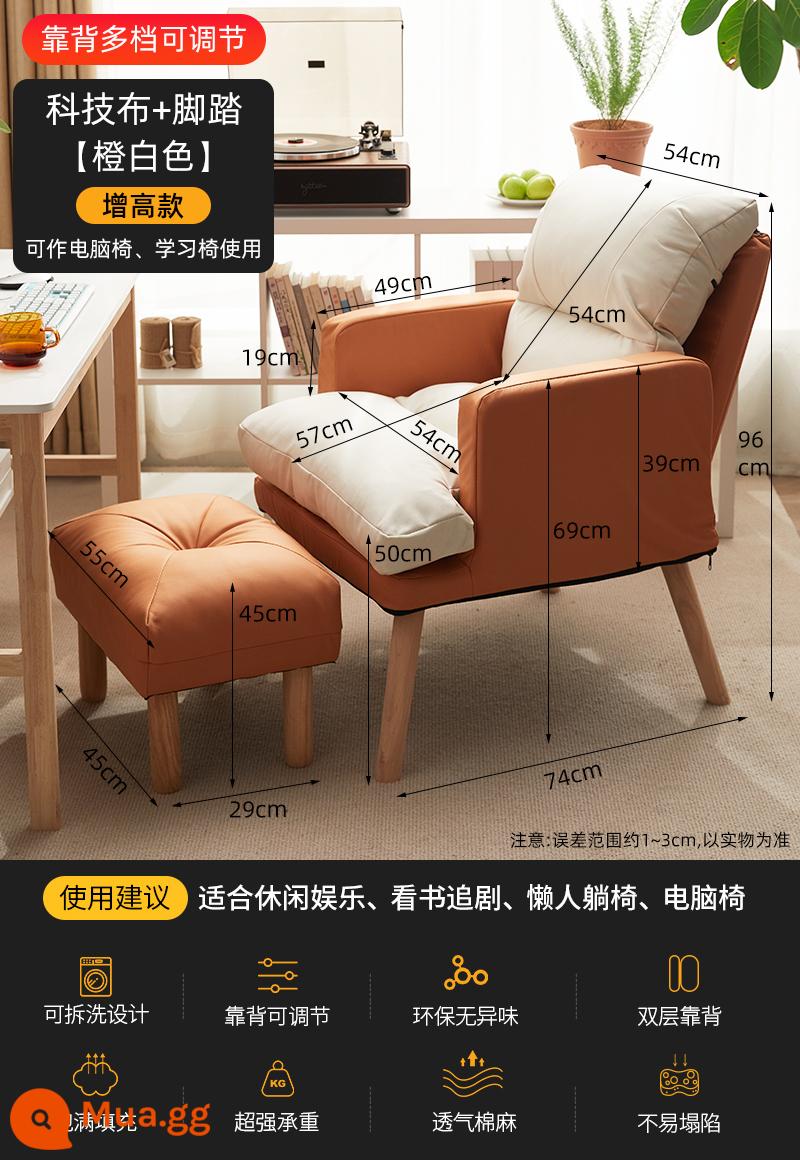 Jiumu ghế máy tính bàn làm việc tại nhà ghế ít vận động ghế văn phòng thoải mái lười sofa ghế phòng ngủ ngả ghế giải trí - Vải kỹ thuật cam trắng + gác chân [tăng chiều cao] (không cần tháo và giặt + tựa lưng có thể điều chỉnh theo nhiều cấp)