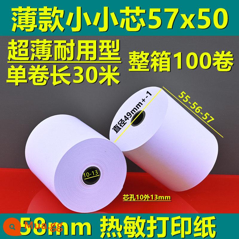 Giấy nhiệt 80x80 máy tính tiền cuộn giấy 80mm * 50 Giấy photocopy Keruyun 60 phục vụ nhà bếp siêu thị Meituan coreless 58 - Phần mỏng 57x50 [100 cuộn] dài 30 mét