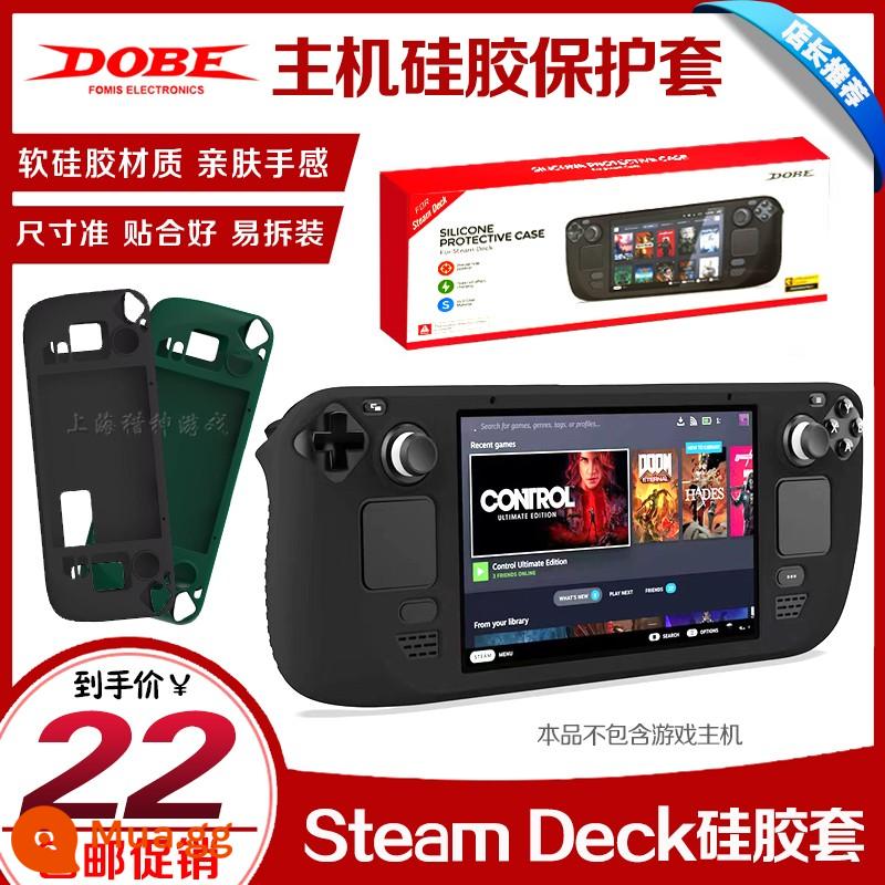 PGTECH Chính Hãng SteamDeck Tay Cầm Chơi Game Vỏ Silicon Mềm Chống Trượt Vỏ Bảo Vệ Trọn Gói Phụ Kiện Lưu Trữ - Vỏ bọc silicon sàn hơi nước chính hãng DOBE màu đen