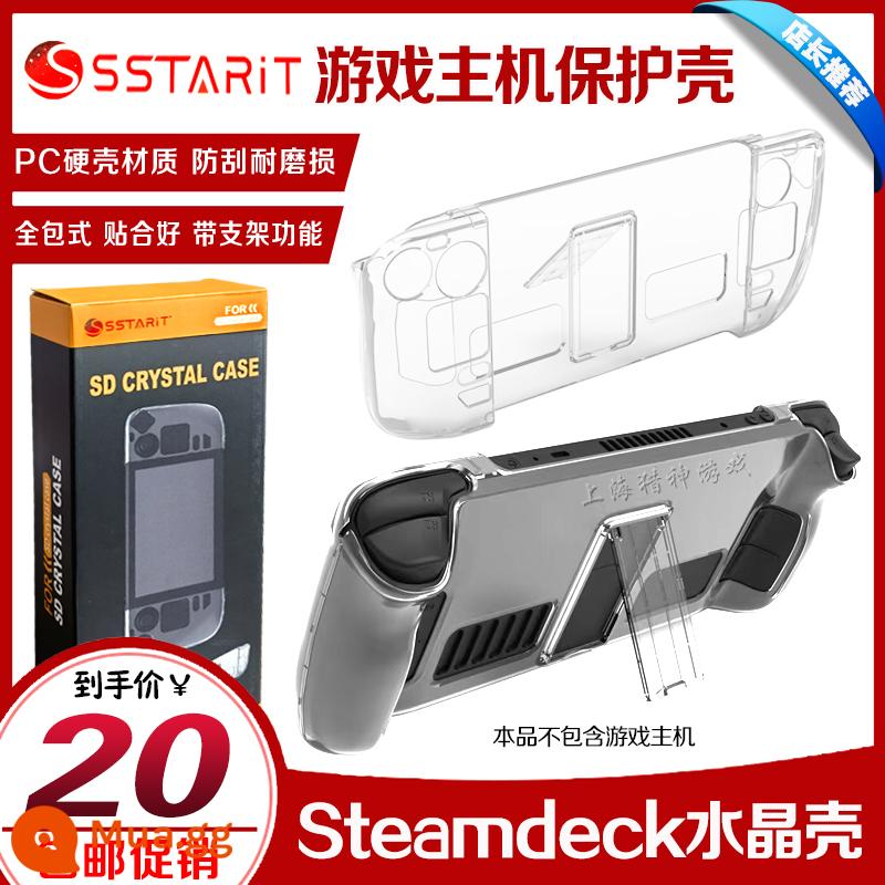 PGTECH Chính Hãng SteamDeck Tay Cầm Chơi Game Vỏ Silicon Mềm Chống Trượt Vỏ Bảo Vệ Trọn Gói Phụ Kiện Lưu Trữ - Mẫu trong suốt vỏ bảo vệ pha lê SteamDeck chính hãng của SSTARIT