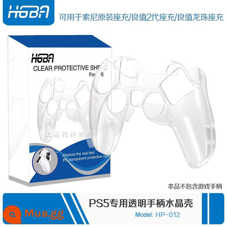 Bao silicon bảo vệ tay cầm PS5 chính hãng Bao silicon bảo vệ tay cầm PS5 Bao bảo vệ tay cầm chơi game PS5 Vỏ mềm chống trượt - Vỏ bảo vệ pha lê bộ điều khiển PS5 chính hãng HGBA, vỏ rocker miễn phí, có thể được sử dụng với bộ sạc gốc