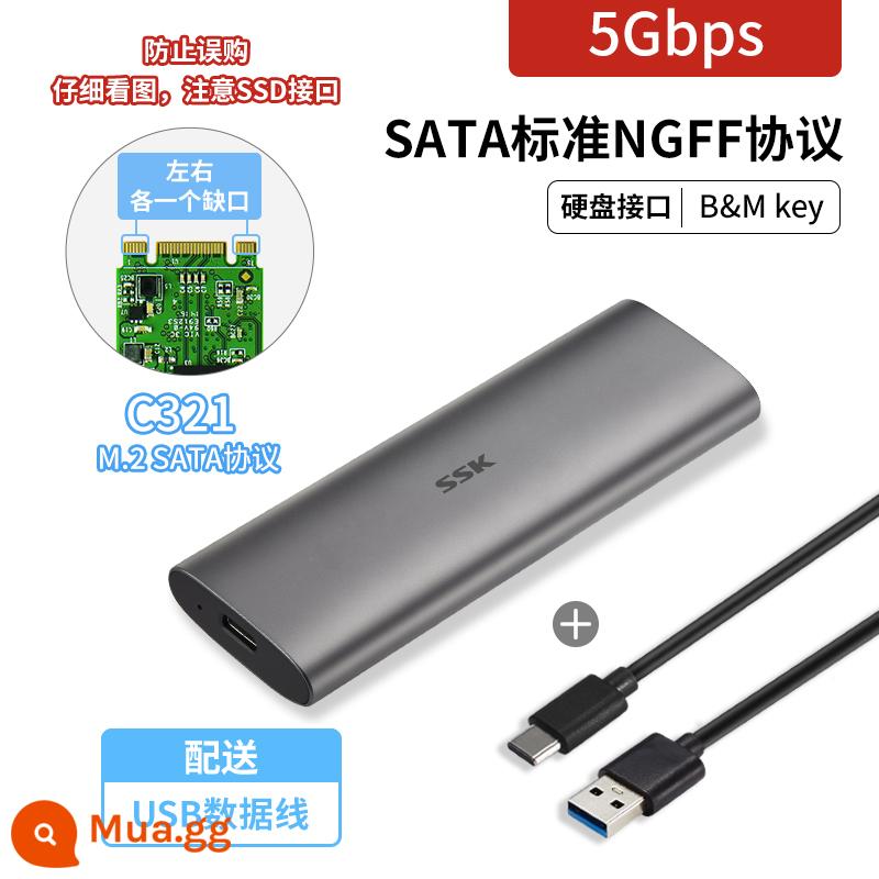 Box ổ cứng thể rắn SSK King m2 m.2 mobile nvme hộp ổ cứng thể rắn SSD ngoài M2 lightning ssd - [Mẫu nắp trượt NGFF-5Gbps] với cáp USB C321