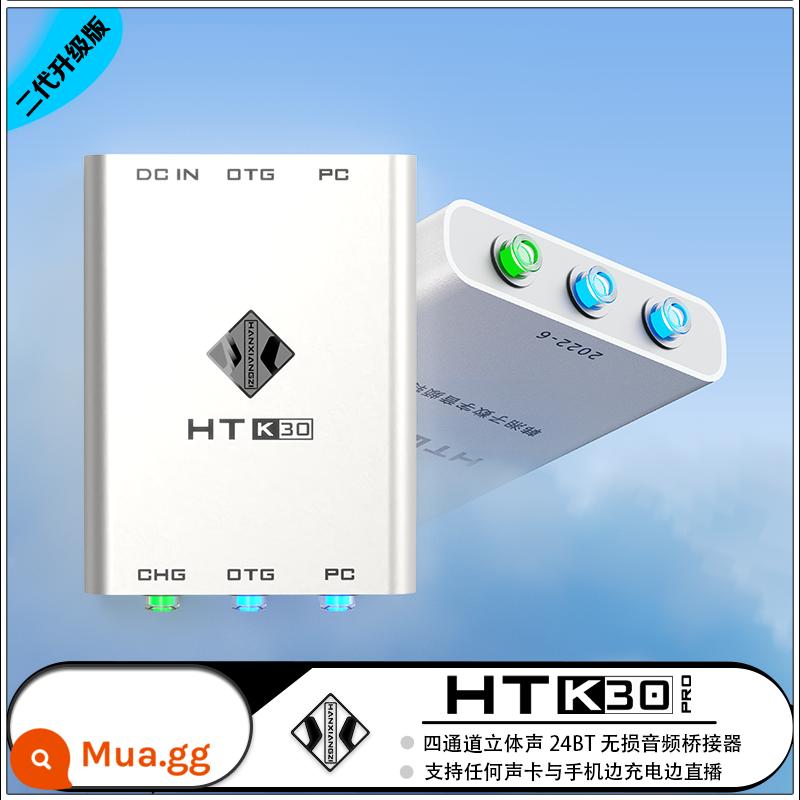 Han Xiangzi HT-K20 K30 PRO cáp quang kỹ thuật số điện thoại di động OTG phát sóng trực tiếp mà không bị biến dạng chuyển đổi Android Apple - Han Xiangzi K30 PRO (hỗ trợ kỹ thuật 1v1)