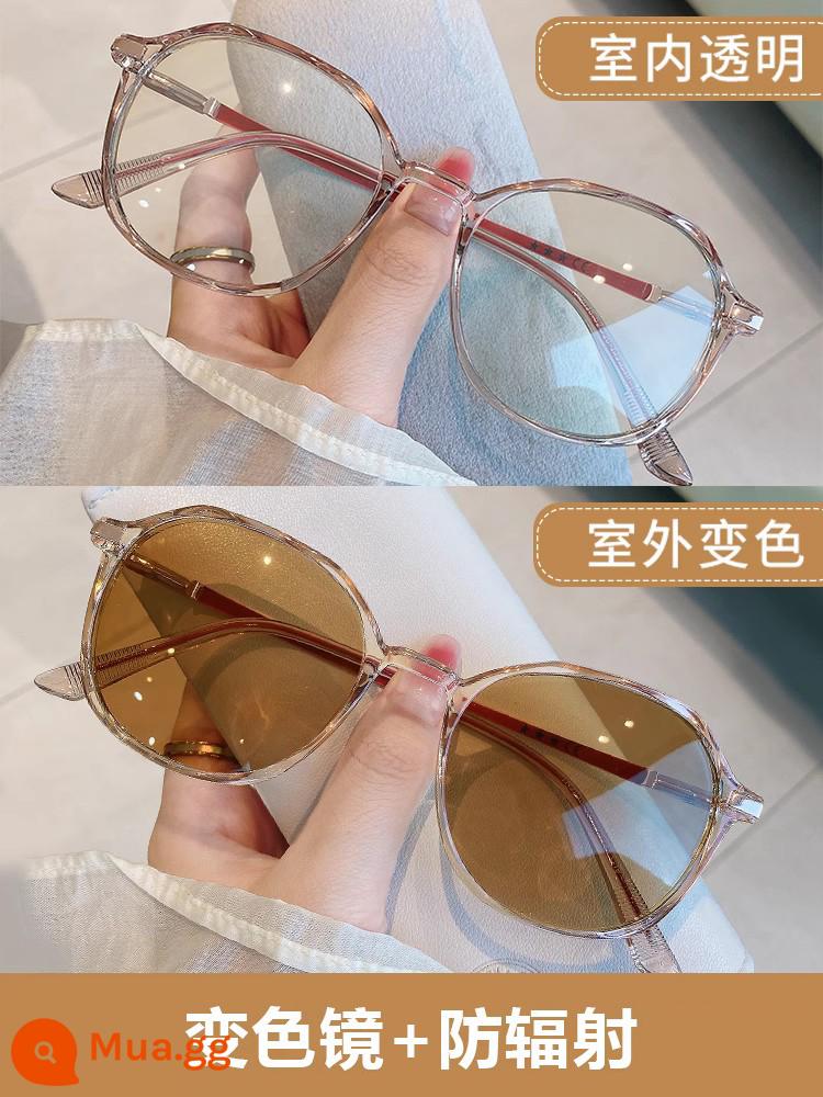 Thông Minh Photochromic Kính Nữ Cận Thị Bằng Gọng Đen Kính Mát Màu Nâu Chống Tia UV Kính Mát - TR mảnh trà đổi khung màu nâu 0 độ [đổi màu + bảo vệ bức xạ]