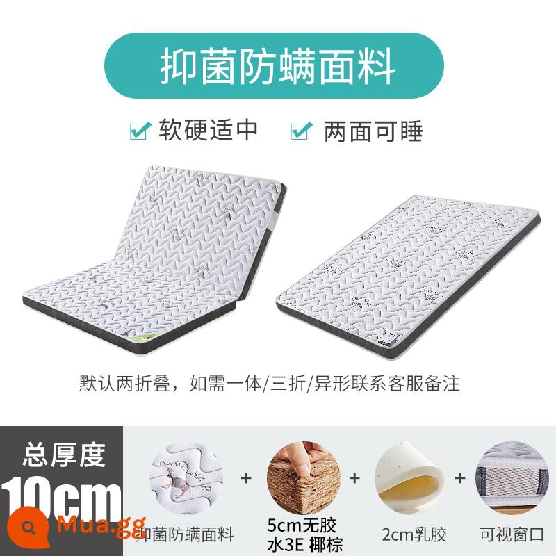 Gấp đệm lòng bàn tay dừa Tatami 1.8 1,5m Trẻ em 1,2 mét Mats nâu cứng tùy chỉnh nệm latex mềm - Dày 10cm [độ mềm và độ cứng vừa phải + màu nâu 3E không keo + mủ 2cm] Giảm 20%/Giảm 30% tùy chọn