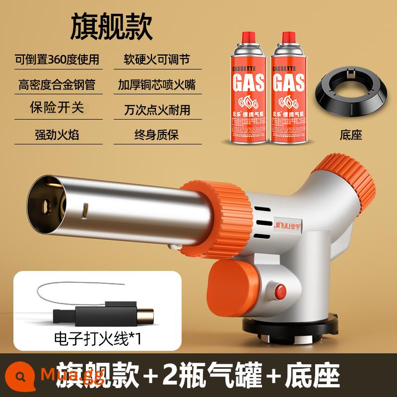 Jinyu súng phun súng hàn lửa súng kẹp tóc bình gas đốt lông lợn súng phun lửa phun rang súng đánh lửa gas - Màu trắng nâng cấp an toàn kép (đảo chiều + lửa mềm và lửa cứng + điều chỉnh công suất lửa) + 2 bình gas + đế