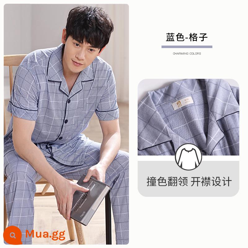 Bộ đồ ngủ Carrefour nam cotton mùa hè quần ngắn tay phục vụ tại nhà nam mùa hè mùa hè phần mỏng kích thước lớn phù hợp với - A776701