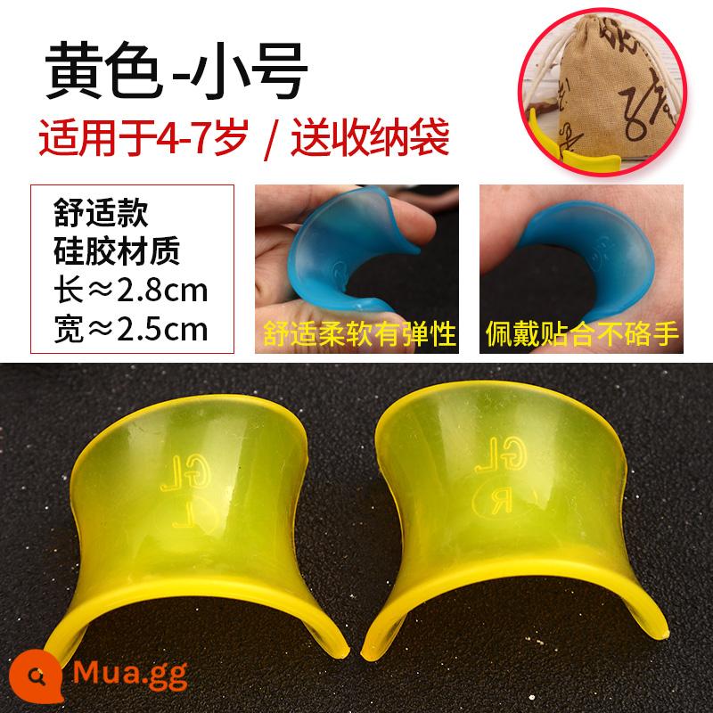 Hukou Orthotics Guzheng Hukou Hand Orthotics Thế hệ thứ hai Silicone Trẻ em/Người lớn Universal - Màu vàng, một cặp (2 cái) cỡ nhỏ [có túi đựng]