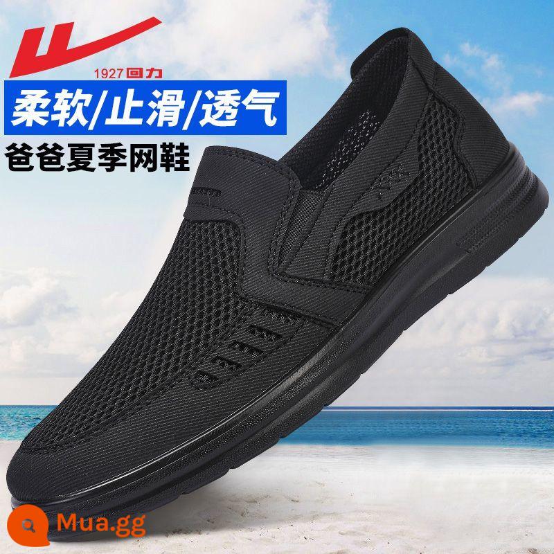 Kéo lại giày nam mùa hè lưới thoáng khí khử mùi slip-on đế mềm chống trượt bố giày cũ giày vải Bắc Kinh giày thường - đen