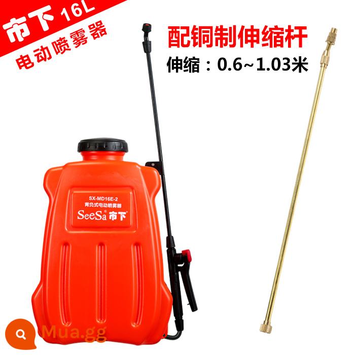 Dưới pin nông nghiệp dưới cấp của thành phố mang pin điện áp cao - 16 lít cộng với cột ống lồng bằng đồng