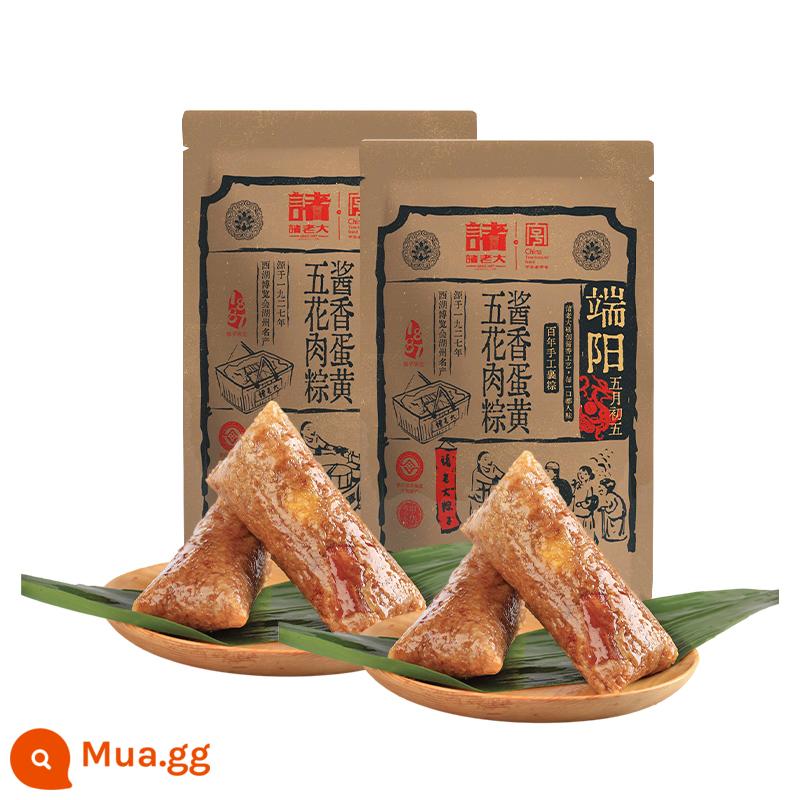 Bánh bao lớn với lòng đỏ trứng, thịt tươi, bánh bao lớn, nhân đậu, kẹo chà là, bánh bao gạo ngọt, quà tặng Lễ hội Thuyền rồng, dự trữ số lượng lớn dịch bệnh Gia Hưng - Bánh gạo nếp lòng đỏ trứng gà sốt nước sốt [125g*8 cái]