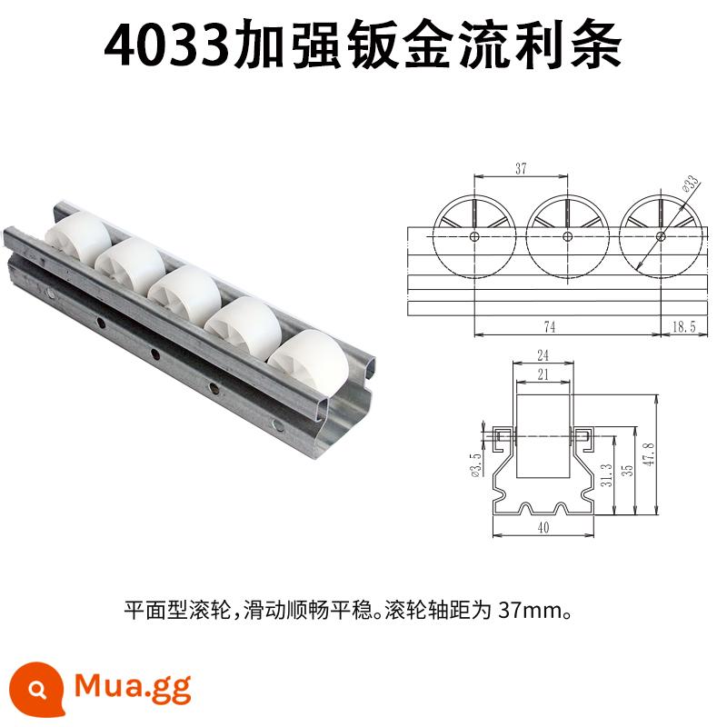 28mm hợp kim nhôm nạc ống thế hệ thứ ba cần dây phụ kiện ống nhôm hồ sơ ống tròn khớp nối làm việc xe đẩy - 4033 Tăng cường dải kim loại tấm