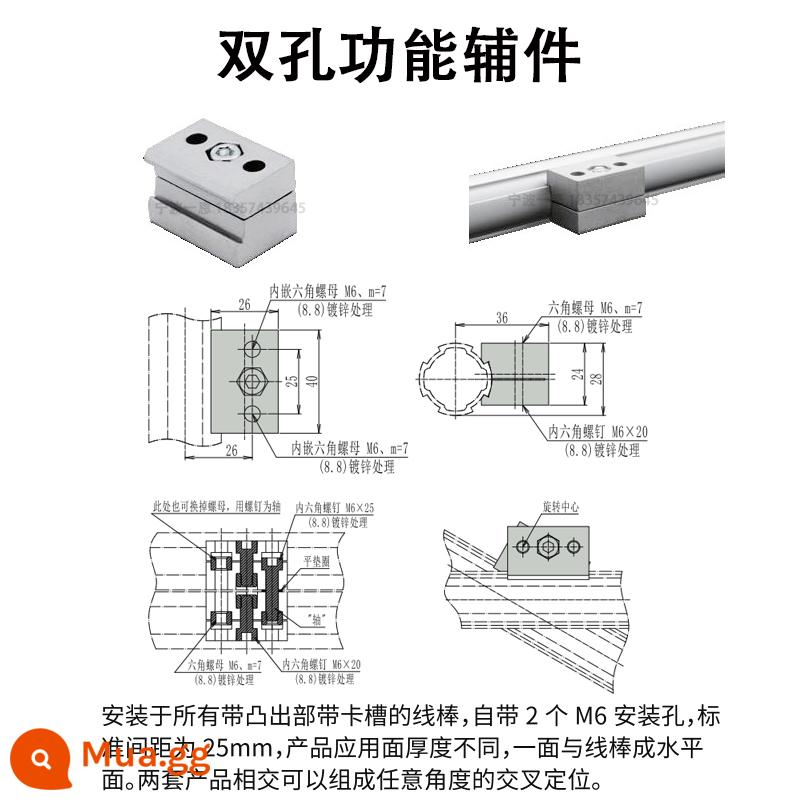 28mm hợp kim nhôm nạc ống thế hệ thứ ba cần dây phụ kiện ống nhôm hồ sơ ống tròn khớp nối làm việc xe đẩy - Phụ kiện chức năng lỗ đôi