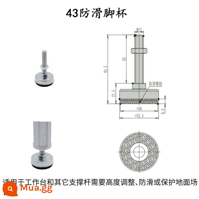 28mm hợp kim nhôm nạc ống thế hệ thứ ba cần dây phụ kiện ống nhôm hồ sơ ống tròn khớp nối làm việc xe đẩy - Cốc để chân chống trượt dòng 43