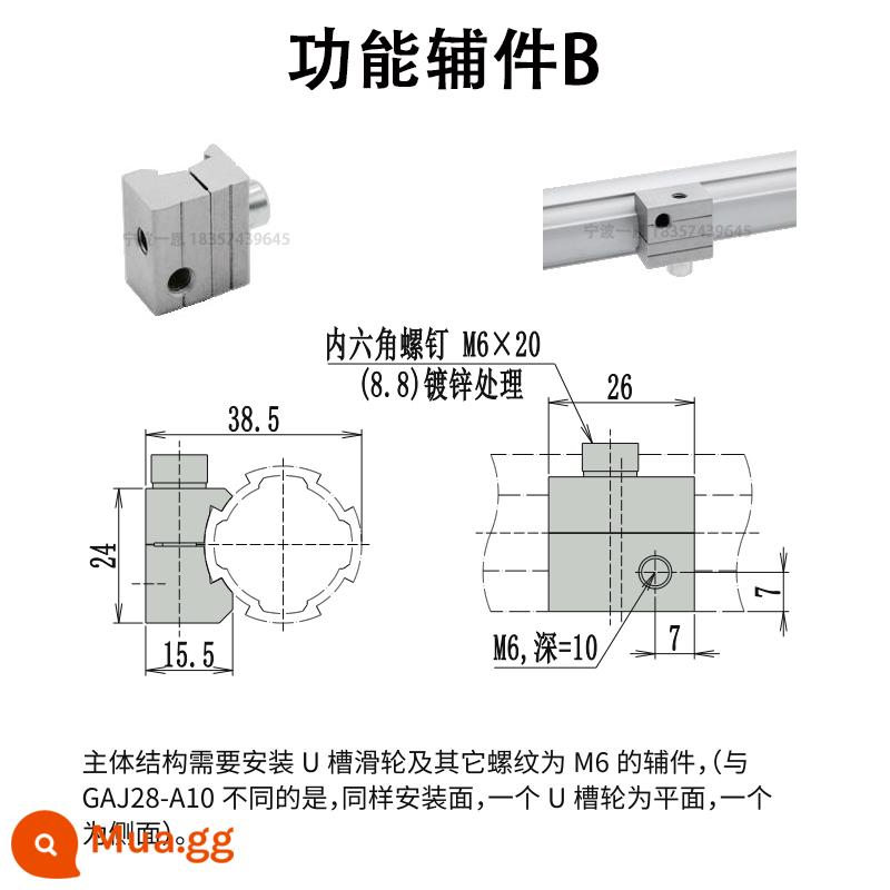 28mm hợp kim nhôm nạc ống thế hệ thứ ba cần dây phụ kiện ống nhôm hồ sơ ống tròn khớp nối làm việc xe đẩy - Phụ kiện chức năng B