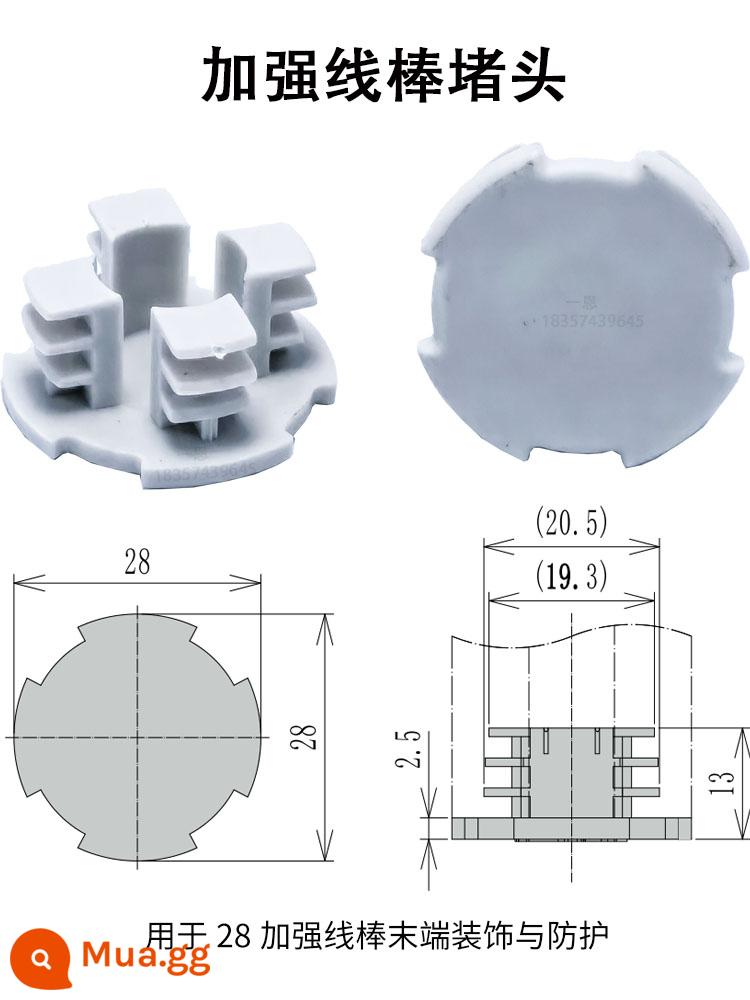 28mm hợp kim nhôm nạc ống thế hệ thứ ba cần dây phụ kiện ống nhôm hồ sơ ống tròn khớp nối làm việc xe đẩy - Nút chặn thanh dây gia cố (3 cái)