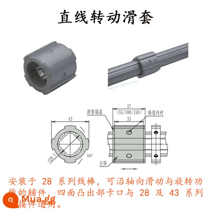 28mm hợp kim nhôm nạc ống thế hệ thứ ba cần dây phụ kiện ống nhôm hồ sơ ống tròn khớp nối làm việc xe đẩy - Tay áo trượt xoay tuyến tính (GAE28-L37Z)