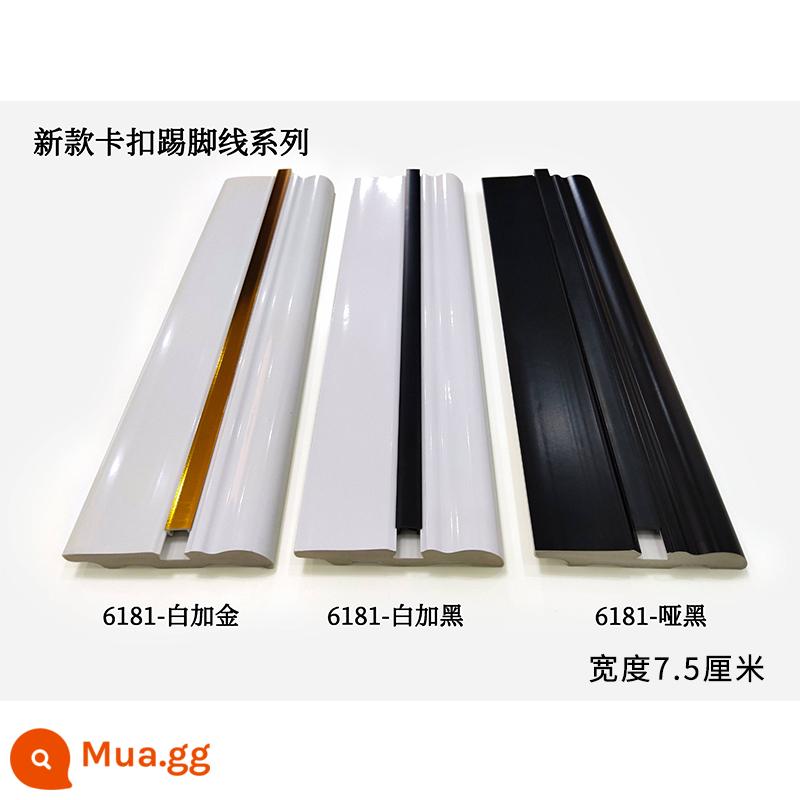 PVC ốp chân tường dán chân đường góc sàn dải cạnh không cần đinh đường tự dính Gỗ gụ Trung Quốc giả gỗ nguyên khối - Snap-on type-6 (nhận xét màu sắc)