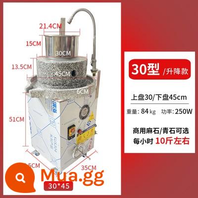 Cối xay đá điện máy làm sữa gạo cối xay đá máy xúc xích bột thương mại than chì quy mô lớn sữa đậu nành đậu hoa máy dán mè tự động - Đá granit 30 * 45 có thang máy