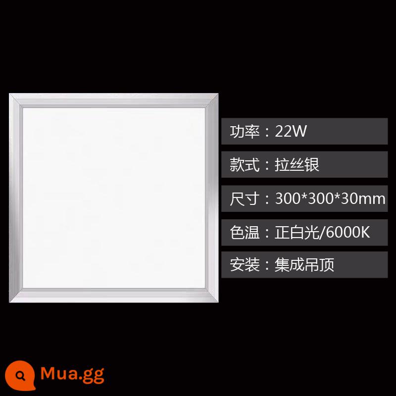 Đèn LED âm trần tích hợp bếp bột phòng khóa nhôm tấm nhúng đèn trần phẳng 30x30x300x600 - Đèn vuông 30X30 ánh sáng trắng 22W