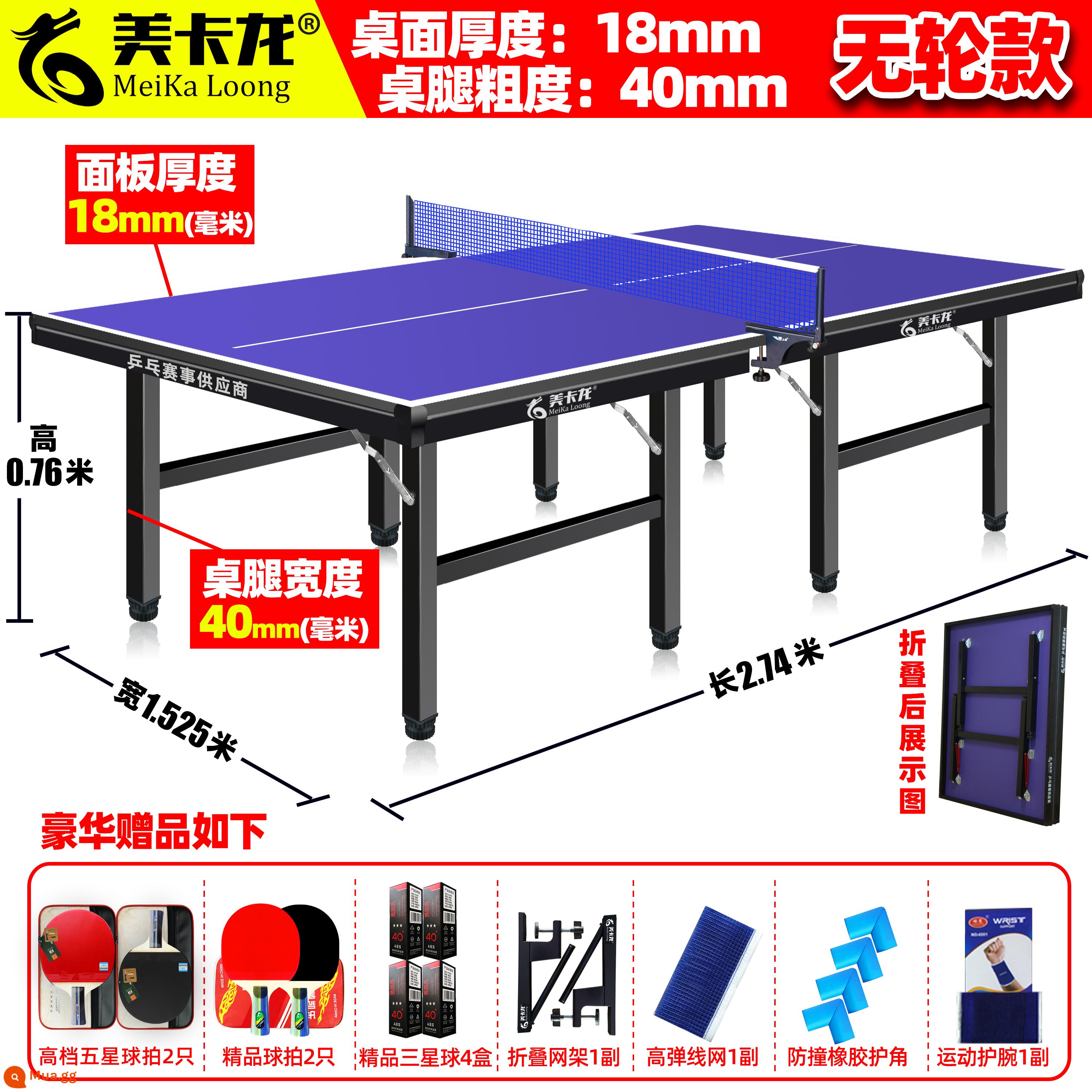 Bàn bóng bàn Mecaron Trong nhà Nhà Có thể gập lại Bàn bóng bàn tiêu chuẩn có bánh xe Thi đấu Bingbing Table - Bảng mật độ cao 18mm Chân 40mm không có bánh xe Gói quà tặng sang trọng