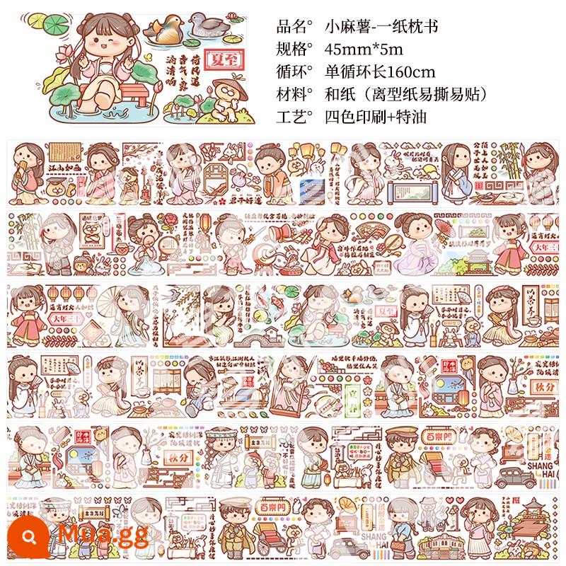 Sổ tay ma thuật Little mochi series mới dễ thương ins girl notebook tape trọn bộ sổ tay vật liệu dụng cụ thu đông giới hạn giấy dán Nhật Bản sản phẩm giá trị cao dành cho trẻ em và bé gái - Cuốn sách gối giấy mochi nhỏ