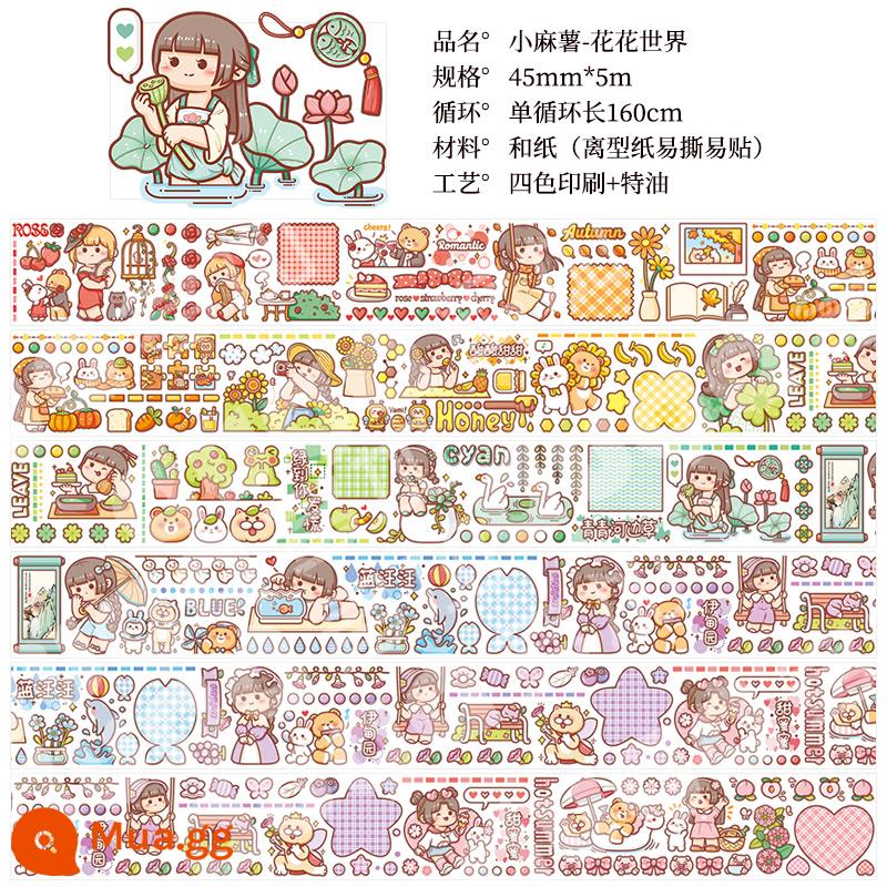 Băng mochi nhỏ mới, Cô bé quàng khăn đỏ, sản phẩm mới, trọn bộ bao bì, nguyên cuộn, sticker giới hạn mùa thu đông, vật liệu trang trí, trái tim nữ tính, hoa hồng dễ thương, công chúa, băng tài khoản tay, cây gậy và băng giấy , như bạn muốn - Thế giới Mochi-Huahua nhỏ [Tập đầy đủ]