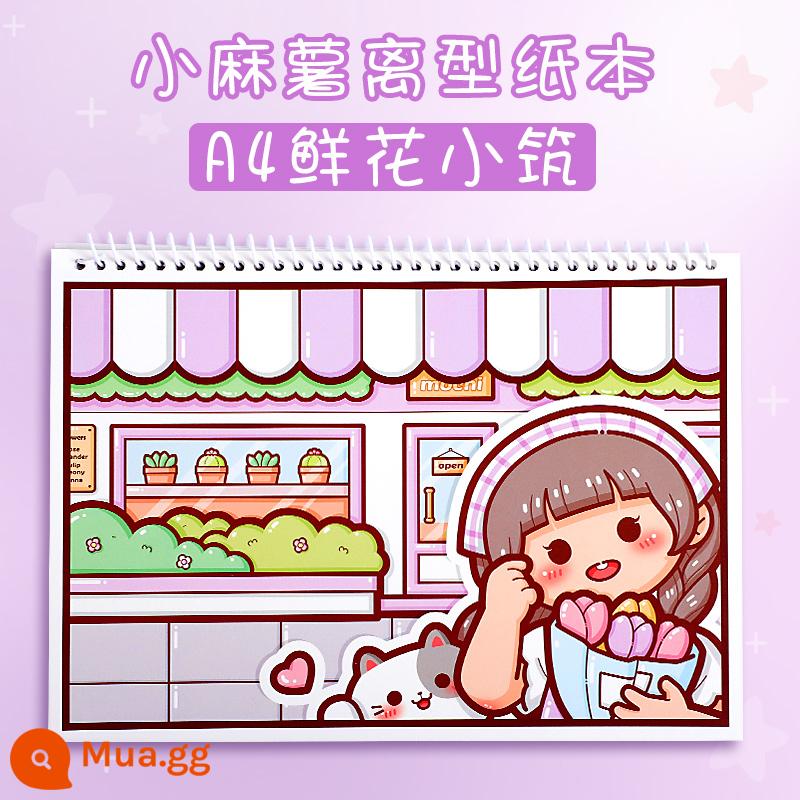 Băng mochi nhỏ mới, Cô bé quàng khăn đỏ, sản phẩm mới, trọn bộ bao bì, nguyên cuộn, sticker giới hạn mùa thu đông, vật liệu trang trí, trái tim nữ tính, hoa hồng dễ thương, công chúa, băng tài khoản tay, cây gậy và băng giấy , như bạn muốn - Sách phát hành khổ A4 [Hoa Tiểu Trúc] đi kèm 10 miếng dán mochi nhỏ