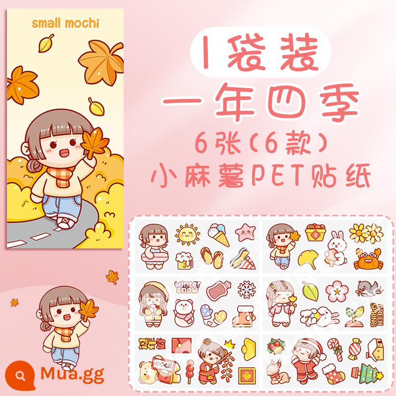 Băng mochi nhỏ mới, Cô bé quàng khăn đỏ, sản phẩm mới, trọn bộ bao bì, nguyên cuộn, sticker giới hạn mùa thu đông, vật liệu trang trí, trái tim nữ tính, hoa hồng dễ thương, công chúa, băng tài khoản tay, cây gậy và băng giấy , như bạn muốn - Mochi nhỏ quanh năm [6 miếng dán]