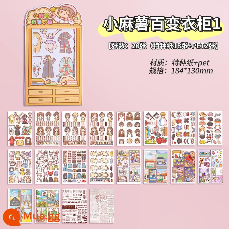 Sổ tay ma thuật Little mochi series mới dễ thương ins girl notebook tape trọn bộ sổ tay vật liệu dụng cụ thu đông giới hạn giấy dán Nhật Bản sản phẩm giá trị cao dành cho trẻ em và bé gái - Tủ quần áo đa dạng 1 [Chứa 20 miếng dán]