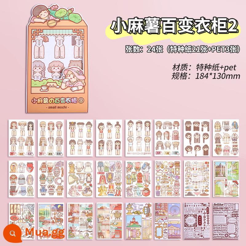 Sổ tay ma thuật Little mochi series mới dễ thương ins girl notebook tape trọn bộ sổ tay vật liệu dụng cụ thu đông giới hạn giấy dán Nhật Bản sản phẩm giá trị cao dành cho trẻ em và bé gái - Tủ quần áo đa dạng 2 [Chứa 24 nhãn dán]