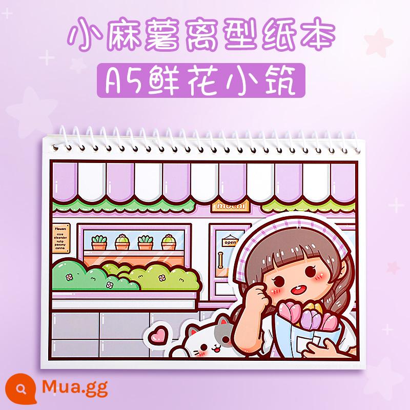 Băng mochi nhỏ mới, Cô bé quàng khăn đỏ, sản phẩm mới, trọn bộ bao bì, nguyên cuộn, sticker giới hạn mùa thu đông, vật liệu trang trí, trái tim nữ tính, hoa hồng dễ thương, công chúa, băng tài khoản tay, cây gậy và băng giấy , như bạn muốn - Sách phát hành khổ A5 [Hoa Tiểu Trúc] tặng kèm 10 miếng dán mochi nhỏ