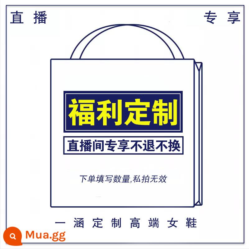 [Tùy chỉnh Yihan] Tùy chỉnh phúc lợi là không hoàn lại và không thể trao đổi. Đơn đặt hàng và danh sách đen các phòng phát sóng trực tiếp phúc lợi chuyên chụp giày nữ chất lượng cao - 1 nhân dân tệ. Điền số lượng khi đặt hàng. Đấu thầu riêng không hợp lệ.