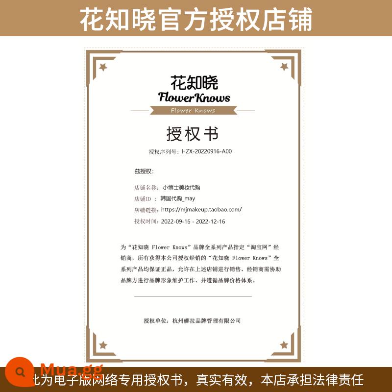 Hoa Biết Kỳ Lân Son Men Nữ Thu Đông Gương Nước Nhẹ Son Môi Chính Hãng Thương Hiệu Lớn Thương Hiệu Nhỏ Dưỡng Ẩm Dưỡng Ẩm 07 - --Bên trên là son bóng kỳ lân--