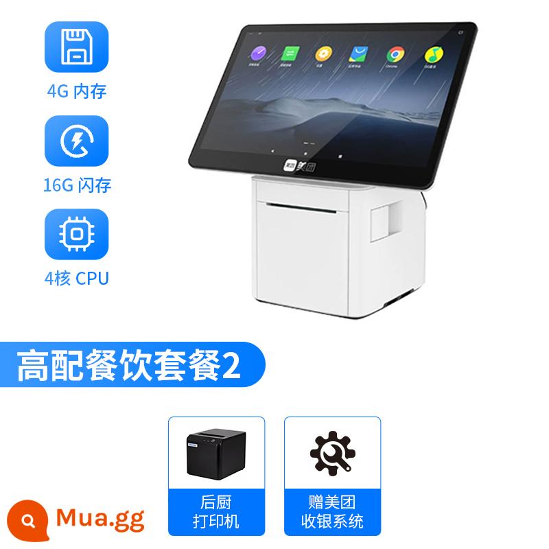 Máy tính tiền Meituan Hệ thống phục vụ ăn uống Màn hình cảm ứng Tất cả đồ ăn nhanh Cửa hàng trà sữa đặt hàng Máy quét cân trái cây Đặt hàng nhà hàng Nhà bếp Giao đồ ăn Máy tính tiền Meituan Dianping thương mại độc lập - Bộ suất ăn cao cấp ②: Máy tính tiền 4G A6mini + máy thu ngân 80 tích hợp + máy in nhà bếp + hộp quét