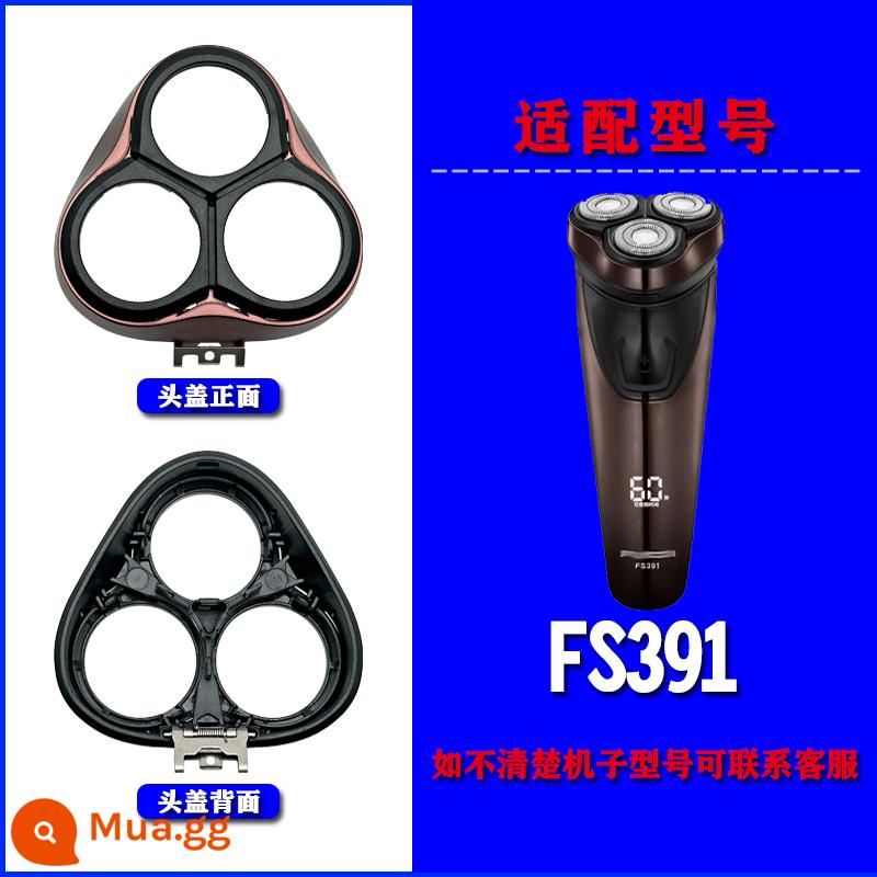 Thích hợp cho máy cạo râu điện Feike 3 phụ kiện che đầu FS339 FS370 373 mẫu tất cả giá đặc biệt miễn phí vận chuyển - FS391