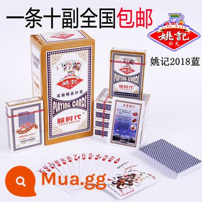 Giá rẻ 10 cặp bài xì phé Yaoji đích thực sáng tạo nhà xì phé dày mạnh anh em đầy đủ hộp bài xì phé - Yao Ji 2018 Xanh (10 đôi)