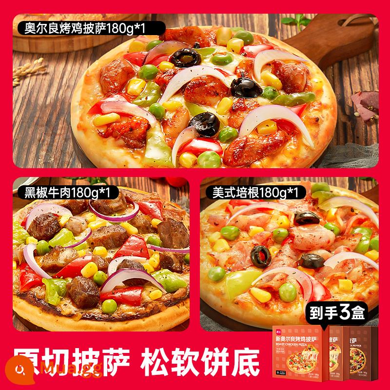 Pizza Zhanyi thành phẩm làm nóng sẵn ăn sáng pizza sầu riêng nồi chiên không dầu đồ nướng pizza - [Phần 3 hộp thứ 2 chỉ 9.9] Thịt gà bí mật 180g*1+Thịt bò 180g*1+Thịt xông khói 180g*1