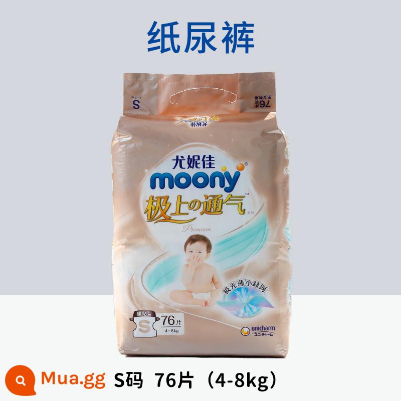 Tã bỉm moony Younijia cực kỳ thông thoáng của Nhật S M L Quần cạp chun siêu mỏng thoáng khí XL XXL - Tã giấy S 76 miếng