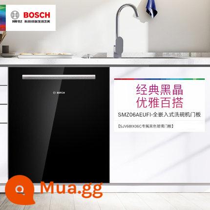 Bảng điều khiển cửa kính máy rửa bát Bosch nhập khẩu nhúng hoàn toàn (tham khảo dịch vụ khách hàng) Áp dụng SMV6Z/SMV8Z/SJV68 - SMZ06AEUFI-SMV6Z/SMV8Z/SJV68 phù hợp cho tấm cửa màu đen