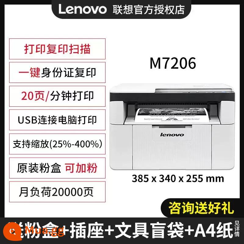 Máy in laser Lenovo M7206W gia đình nhỏ quét bản sao đen trắng hộp mực tất cả trong một bài tập về nhà của sinh viên với điện thoại di động không dây wifi văn phòng từ xa 2268 nhỏ mới giảm giá chung hp Bentu - M7206/7216 được giao ngẫu nhiên để in, photocopy và scan [Phiên bản USB chỉ hỗ trợ máy tính]