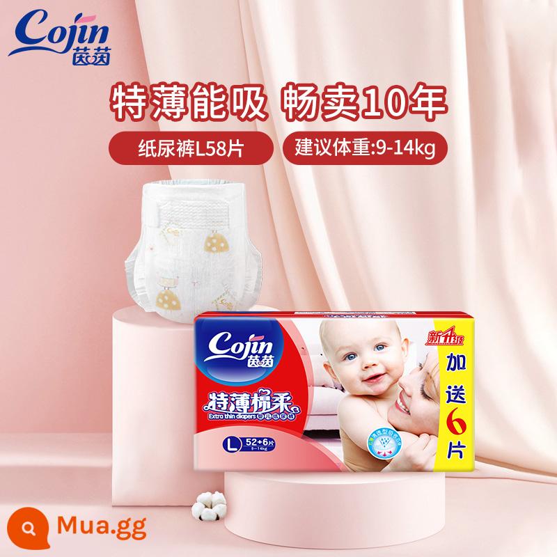 Tã giấy sơ sinh Yinyinte cotton mỏng mềm XXL/XL/L/M/S siêu mỏng thoáng khí - L