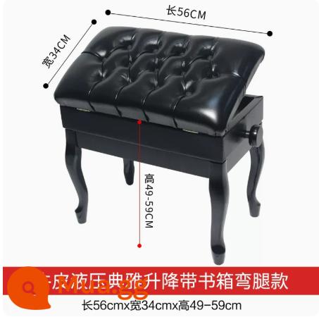 Piano Stool Dermis Thang máy Thang máy đơn Single Solid Wood Baked Paint - [Mẫu sang trọng] Thang máy thủy lực một người có hộp đựng sách [chân cong]