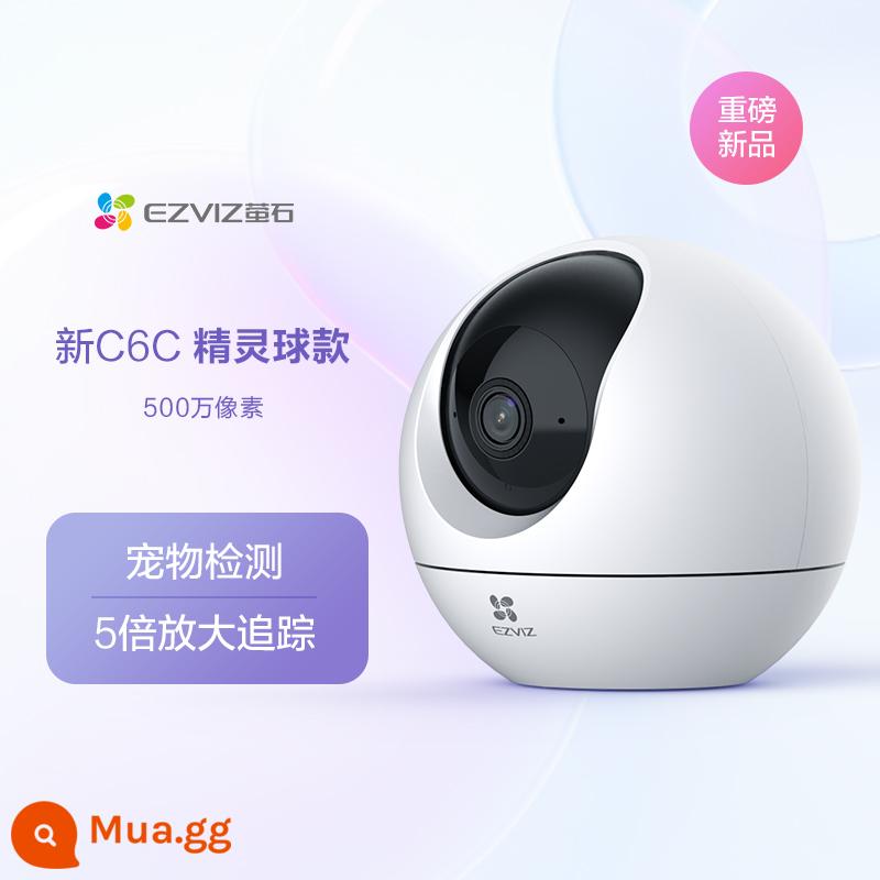 Fluorite C6C Pokeball mạng không dây camera 360 toàn cảnh điện thoại di động gia đình giám sát từ xa tầm nhìn ban đêm HD - [5 triệu]C6c Smart Ultimate Edition