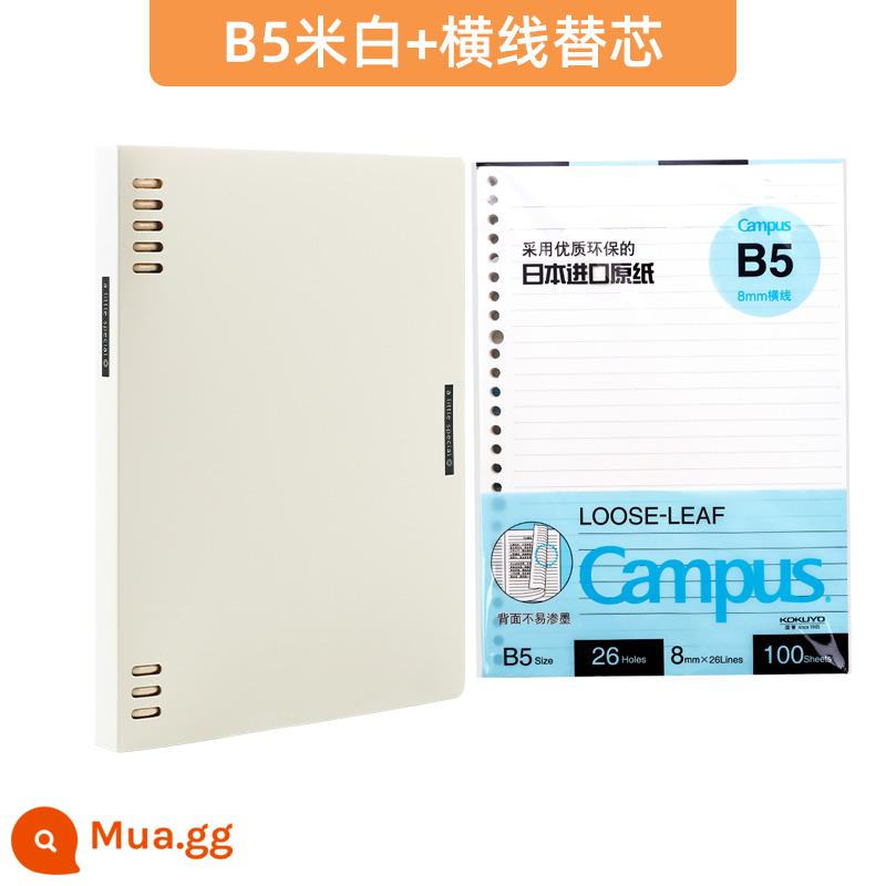 [Quà tặng thành viên] cửa hàng hàng đầu chính thức của Nhật Bản danh tiếng quốc gia kokuyo dài một mét, cuốn sổ rời nguyên chất mới tám lỗ a5 có thể tháo rời hộp đựng sổ tay b5 phong cách cổ điển đơn giản không có cuốn sổ tay - Màu be+100 trang ngang B5