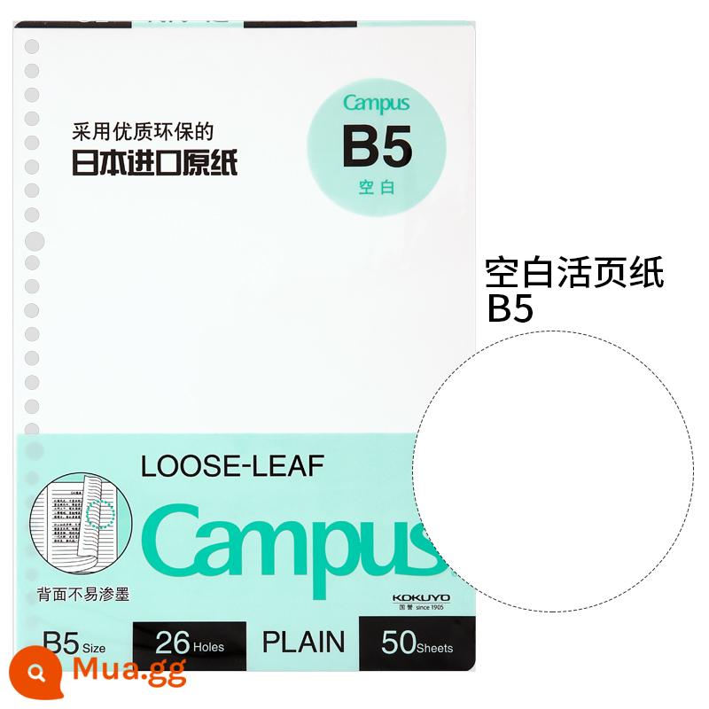 Cửa hàng hàng đầu chính thức kokuyo danh tiếng quốc gia Nhật Bản giấy rời b5 sách rời 26 lỗ a5 nạp lại a4campus sổ ghi chép kỳ thi tuyển sinh sau đại học sổ câu hỏi sai 20 lỗ sách giấy trang bên trong có thể xé được - 50 tờ giấy trắng (B5)