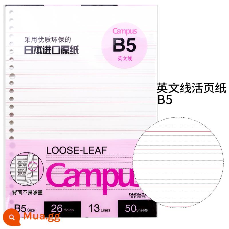 Cửa hàng hàng đầu chính thức kokuyo danh tiếng quốc gia Nhật Bản giấy rời b5 sách rời 26 lỗ a5 nạp lại a4campus sổ ghi chép kỳ thi tuyển sinh sau đại học sổ câu hỏi sai 20 lỗ sách giấy trang bên trong có thể xé được - Dòng tiếng Anh 50 tờ (B5)